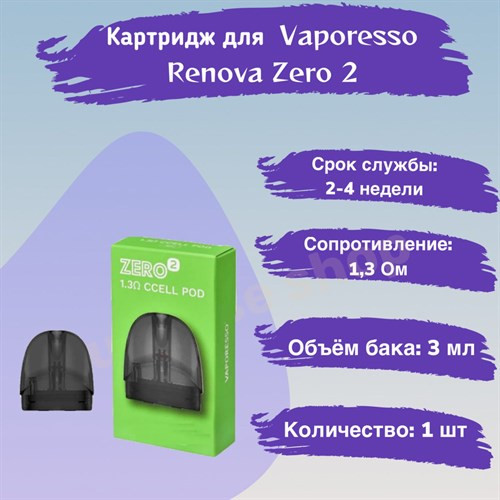 Кликните для увеличения изображения