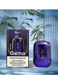 Skey Gema - 7000 затяжек, изображение 1