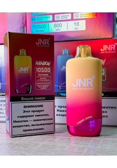 JNR Rainbow - 10500 затяжек, изображение 1