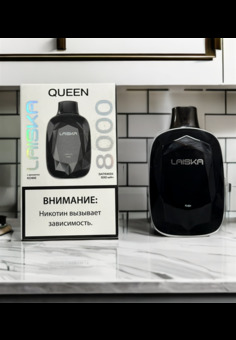 Laiska Queen - 8000 затяжек, изображение 1