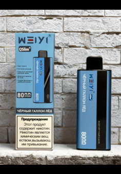 Weiyi Qslim 8000 - 8000 затяжек, изображение 1