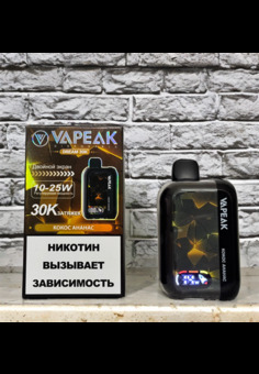 Vapeak Dream 30000 - 30000 затяжек, изображение 1