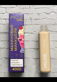 MOJI 4000 затяжек, изображение 1