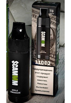 SCAMMM 11000 затяжек, изображение 1