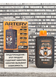 Artery Blade 25000 - 25000 затяжек, изображение 1