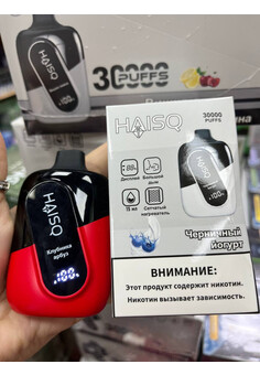 Haisq 30000 затяжек, изображение 1