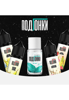 Ароматизатор Podgonki, изображение 1