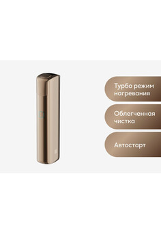 Комплект lil SOLID 3.0, изображение 1