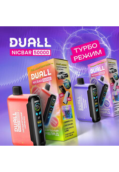 DUALL NICBAR 50000 затяжек, изображение 3
