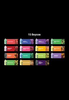 ELFBAR Lush King 35000 затяжек, изображение 2