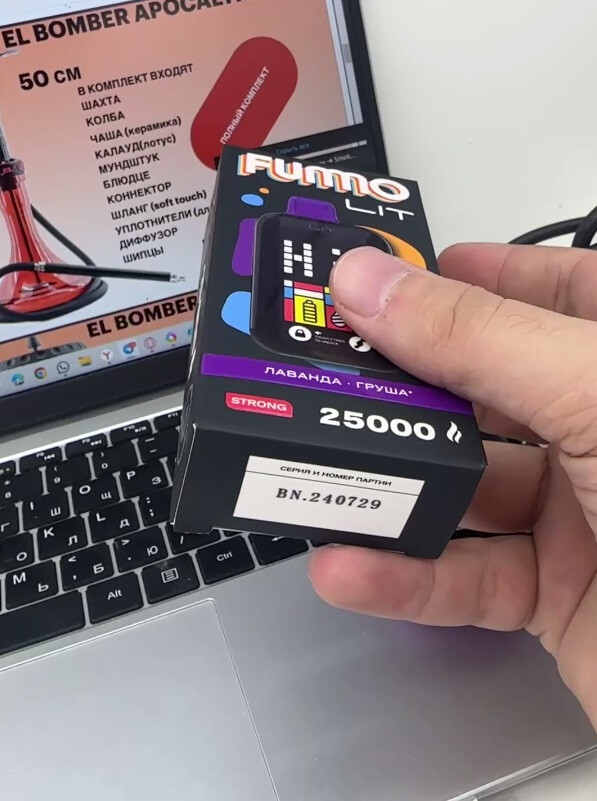 FUMMO LIT 25000 затяжек, изображение 2