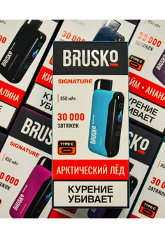 BRUSKO Signature 30000 затяжек, изображение 1