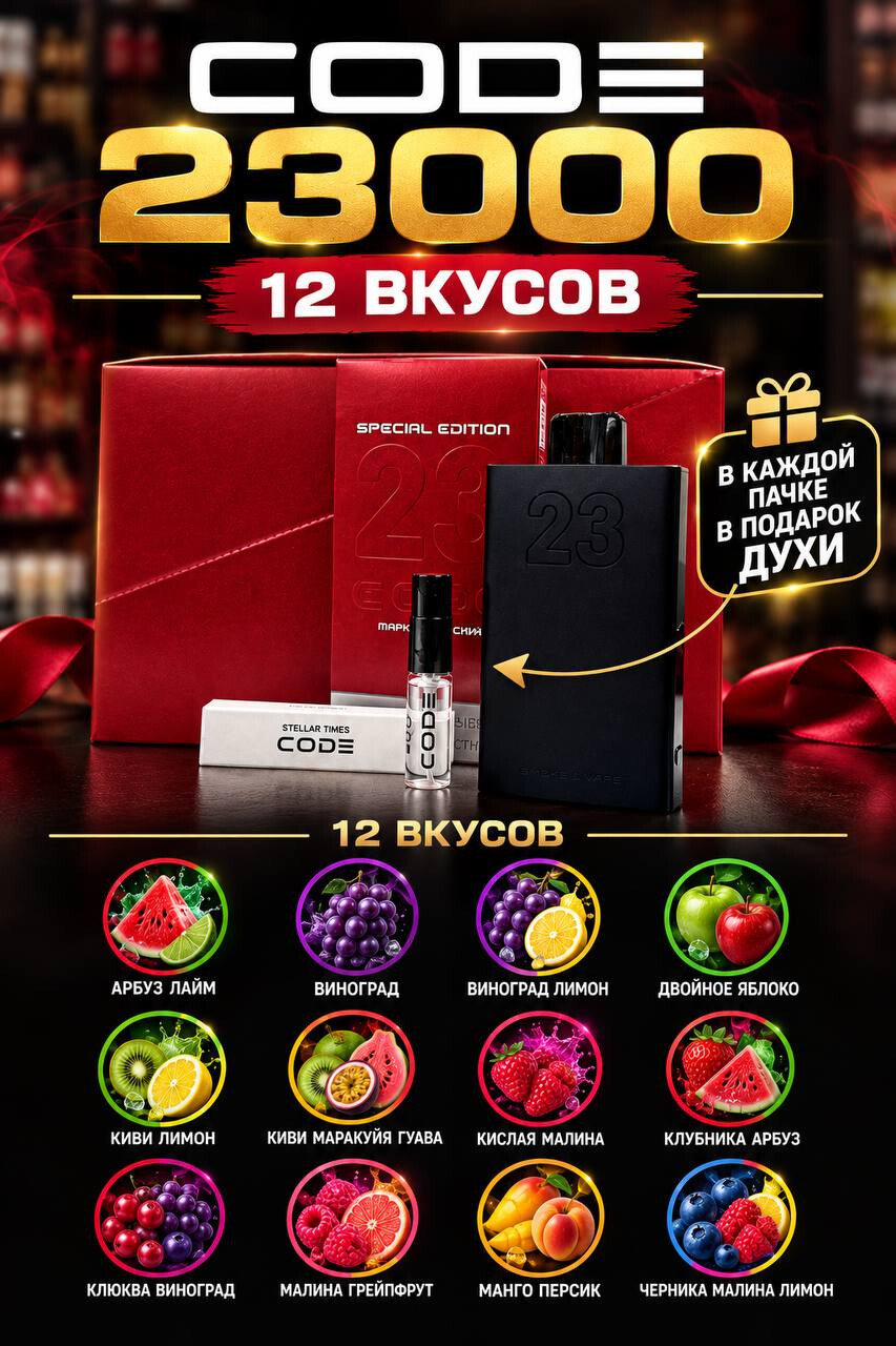 Кликните для увеличения изображения