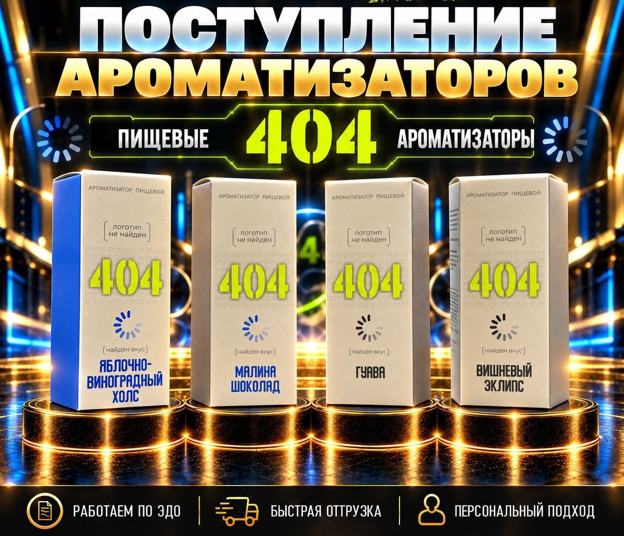 Кликните для увеличения изображения