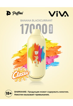PUFFMI VIVA Classic 17000 затяжек