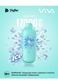 PUFFMI VIVA Ice 17000 затяжек