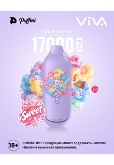 PUFFMI VIVA Sweet 17000 затяжек
