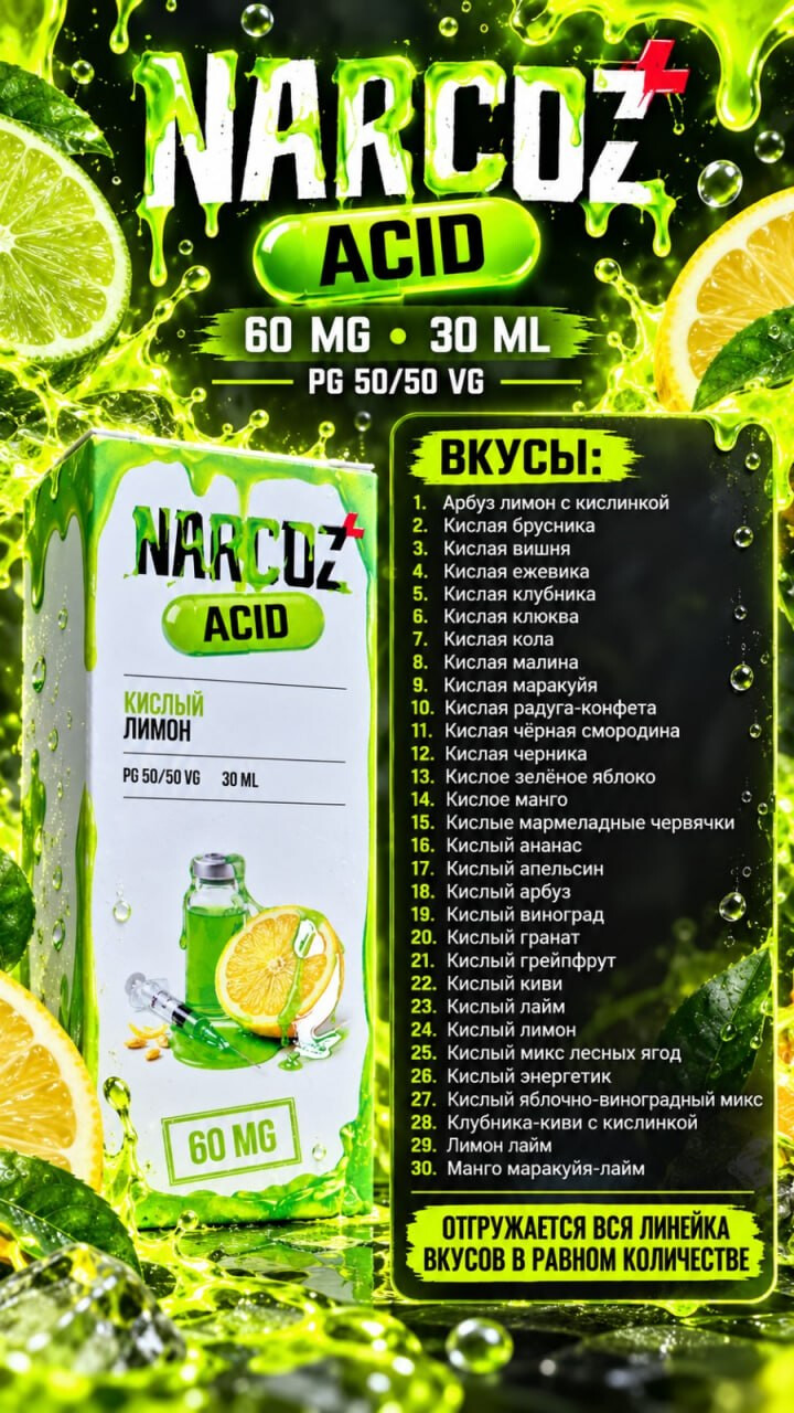 Кликните для увеличения изображения
