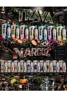 Ароматизатор Narcoz
