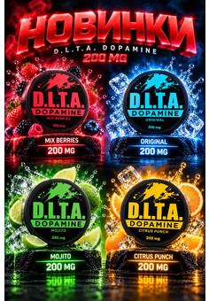 D.L.T.A. DOPAMINE 200 MG